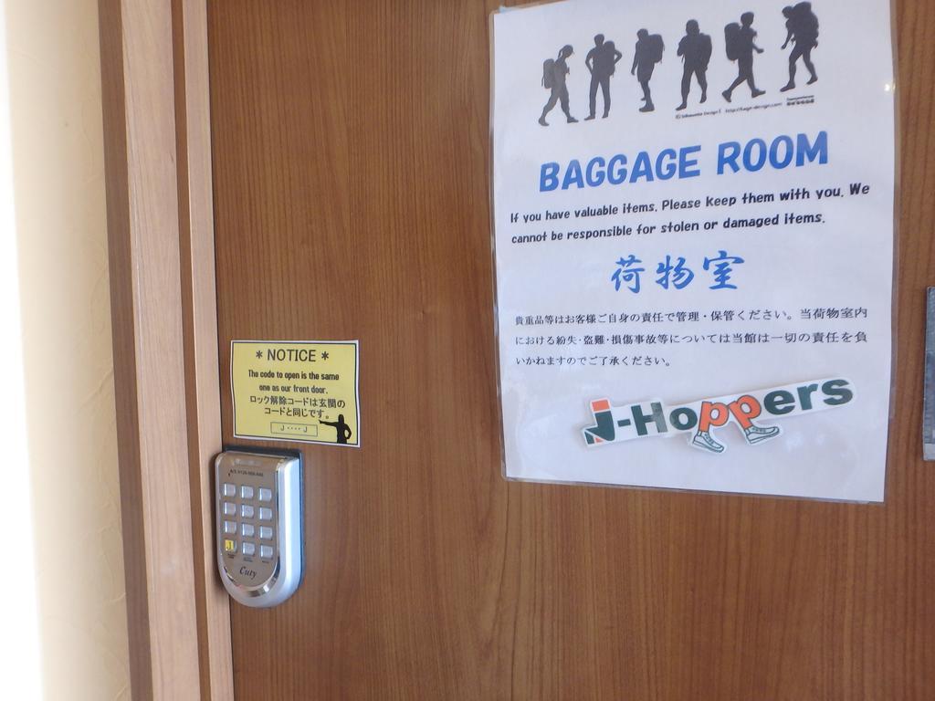 J-Hoppers Kyoto Guesthouse Eksteriør bilde