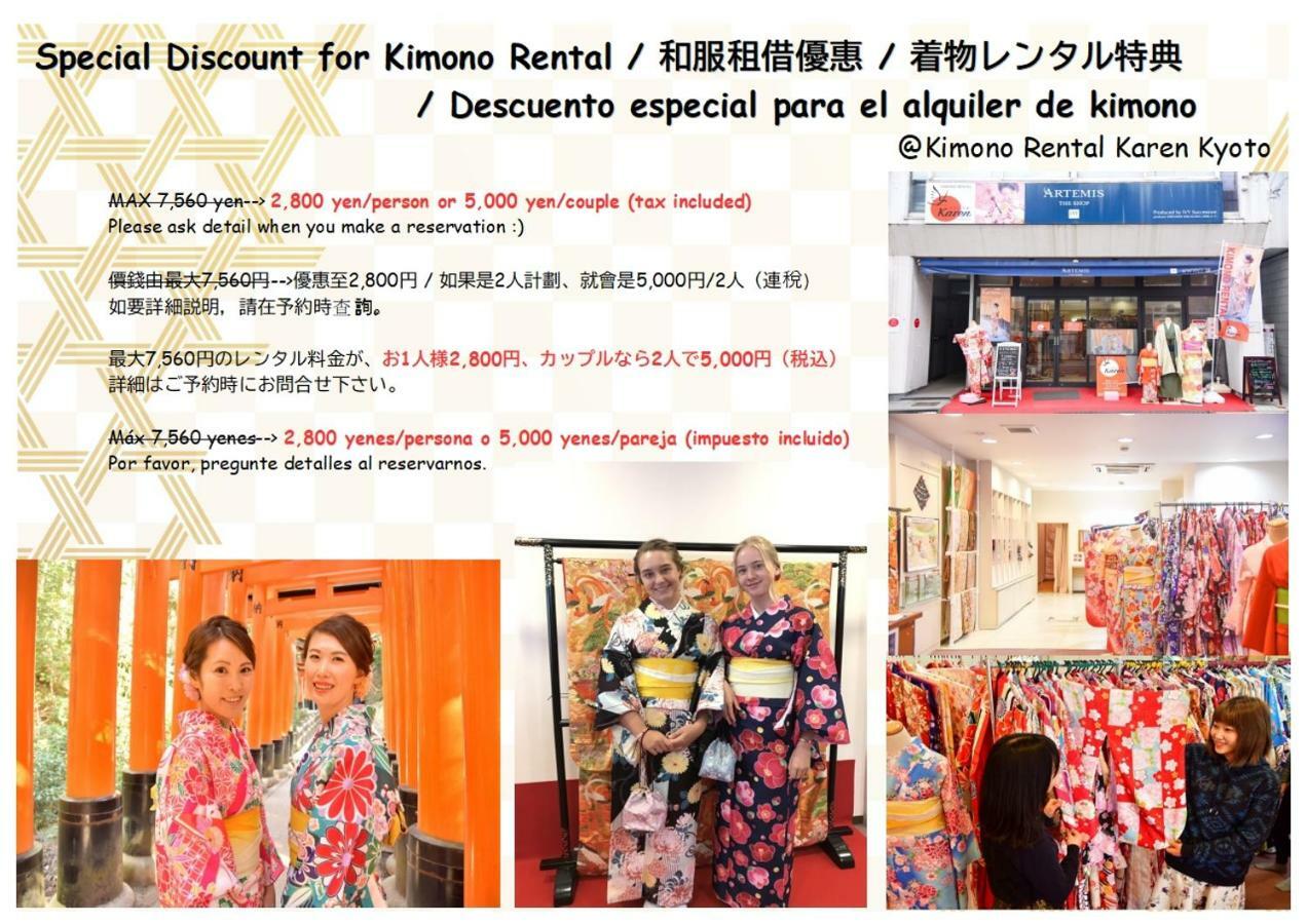 J-Hoppers Kyoto Guesthouse Eksteriør bilde